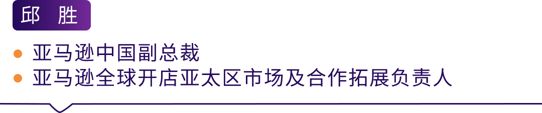 立即申请｜加入亚马逊SPN服务商！亚马逊SPN全新升级