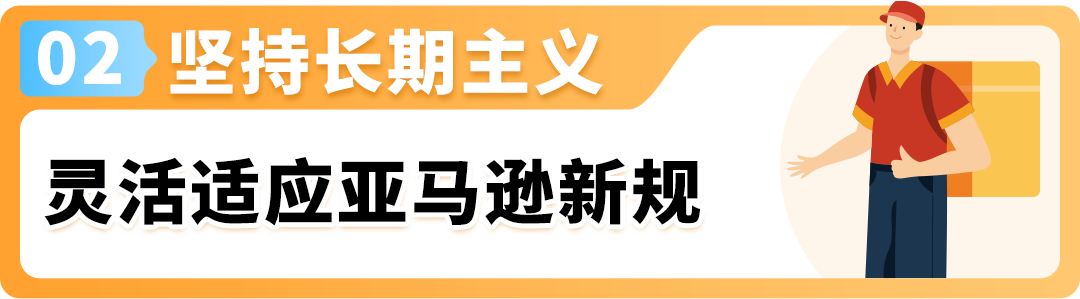 大卖亲述！谁说大件不能用亚马逊FBA？园林商品物流秘籍大公开！