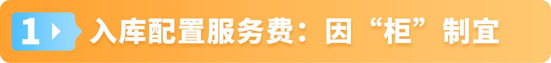 大卖亲述！谁说大件不能用亚马逊FBA？园林商品物流秘籍大公开！