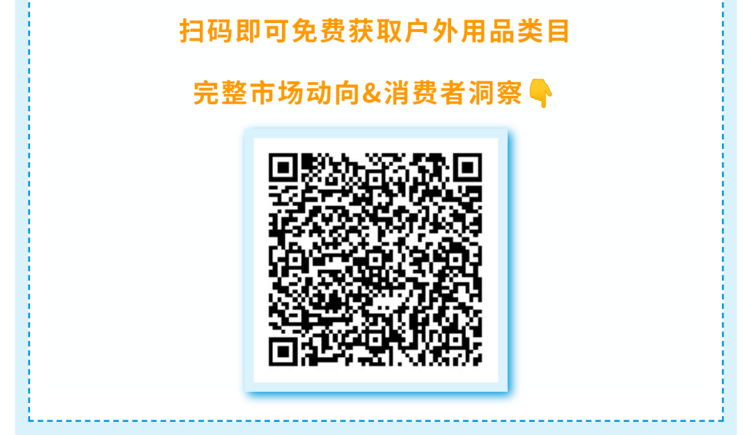 重磅发布！《亚马逊日本机会品类动向调查》，讲透5大品类新商机