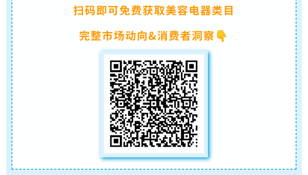 重磅发布！《亚马逊日本机会品类动向调查》，讲透5大品类新商机