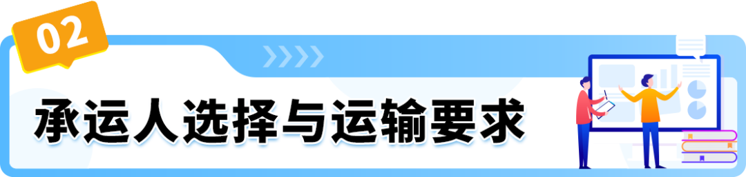 亚马逊加入巴西PRC，享受巴西站清关绿色通道！