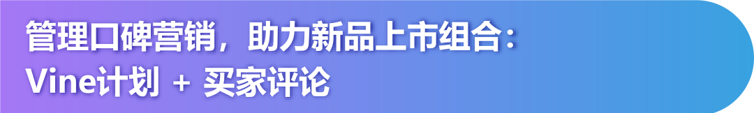 亚马逊“品牌成长阶梯”重磅发布！省下一大笔咨询费