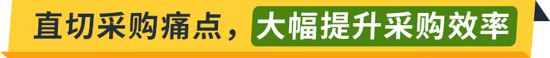 一颗小小螺钉背后竟有万亿市场？！亚马逊上工业品蓝海新机遇到底谁在做啊？