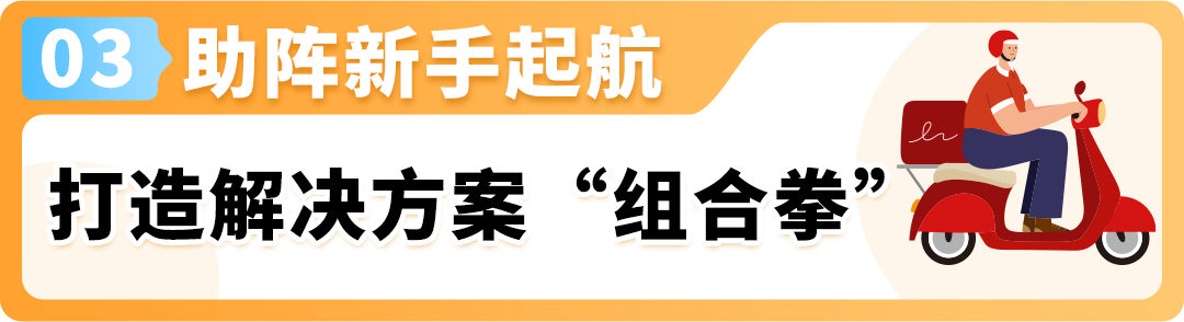 大卖亲述！谁说大件不能用亚马逊FBA？园林商品物流秘籍大公开！