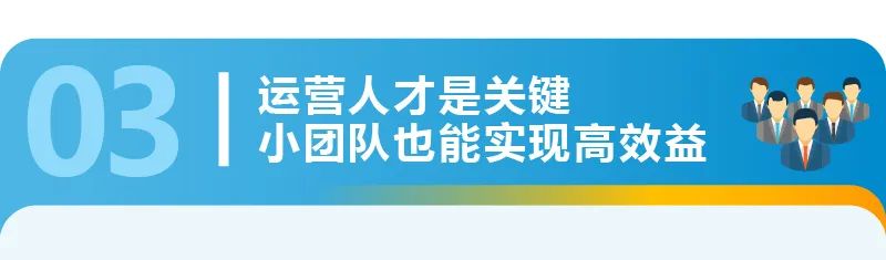 在亚马逊开店到底要准备多少钱？对话4个卖家，他们说….