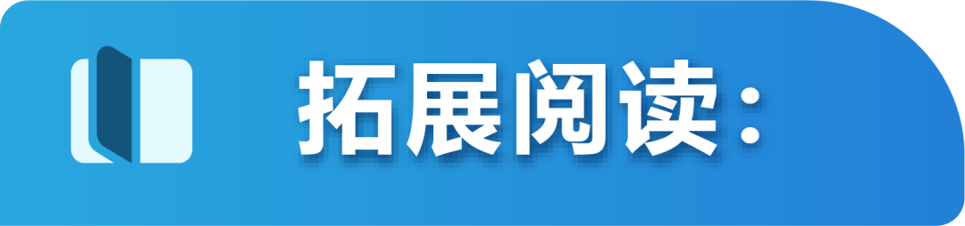 亚马逊“品牌成长阶梯”重磅发布！省下一大笔咨询费