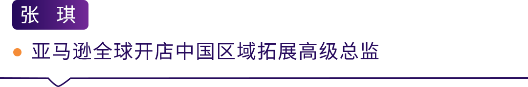 立即申请｜加入亚马逊SPN服务商！亚马逊SPN全新升级