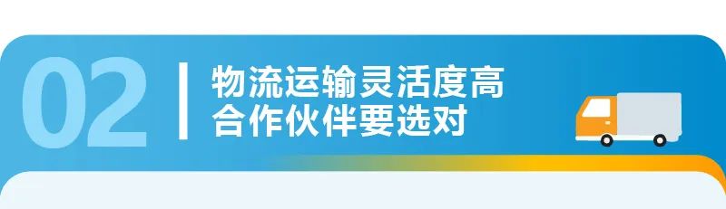 在亚马逊开店到底要准备多少钱？对话4个卖家，他们说….