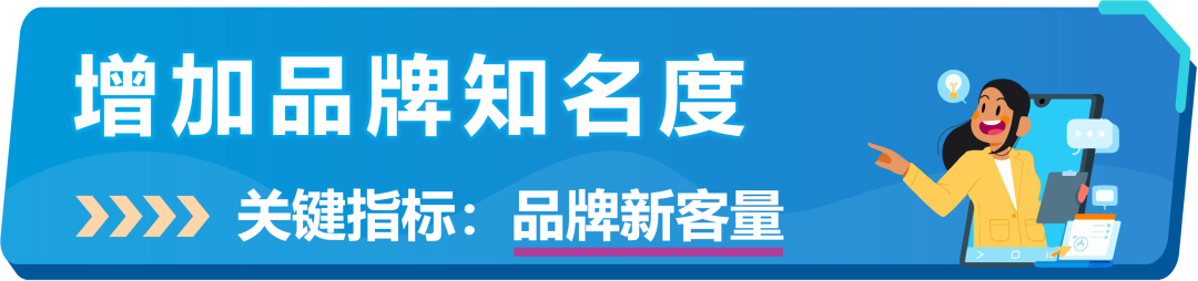 亚马逊“品牌成长阶梯”重磅发布！省下一大笔咨询费