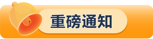 做亚马逊收到退货申请别慌！这样处理可以减少损失！