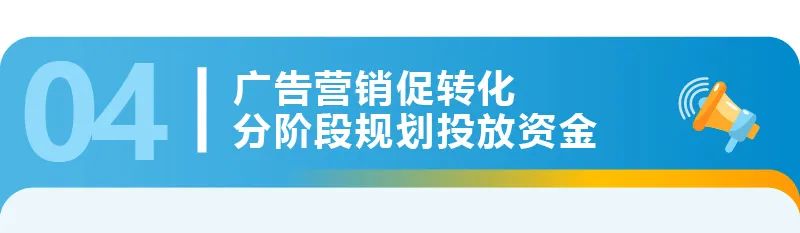 在亚马逊开店到底要准备多少钱？对话4个卖家，他们说….