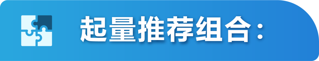 亚马逊“品牌成长阶梯”重磅发布！省下一大笔咨询费