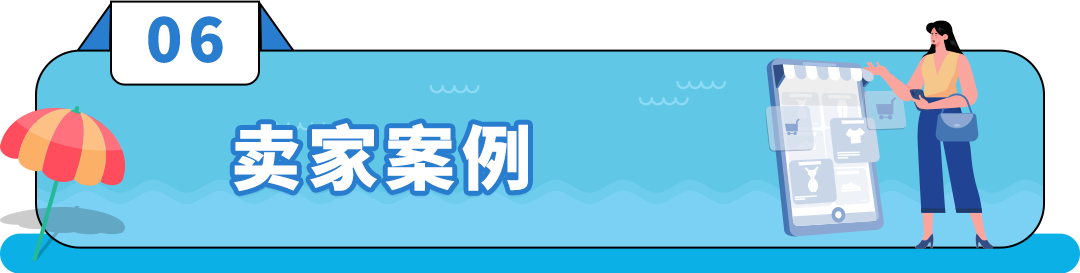 爆发！泳装年销售增长400%，在亚马逊卖夏季服饰好City啊！