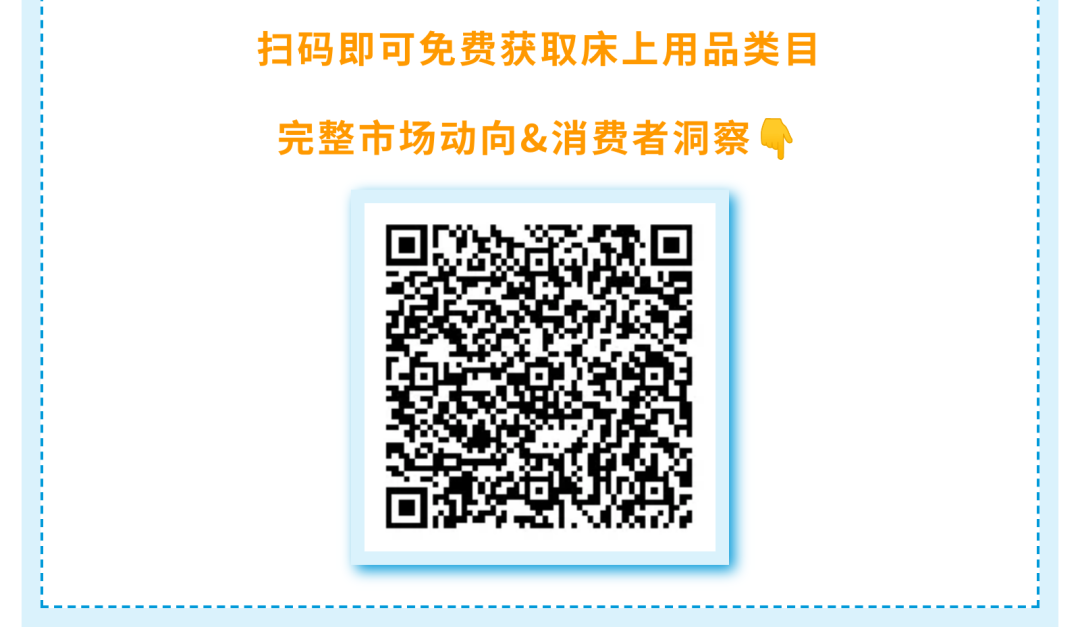 重磅发布！《亚马逊日本机会品类动向调查》，讲透5大品类新商机