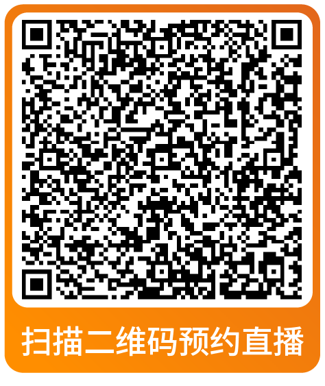 重要！亚马逊旺季大促后流量销量双跌却毫无头绪？请立即查看解决方案！