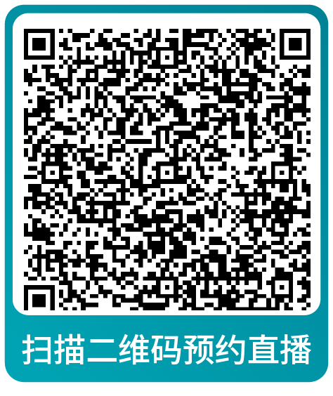 课表 | 亚马逊9月免费和付费学习资源一览！