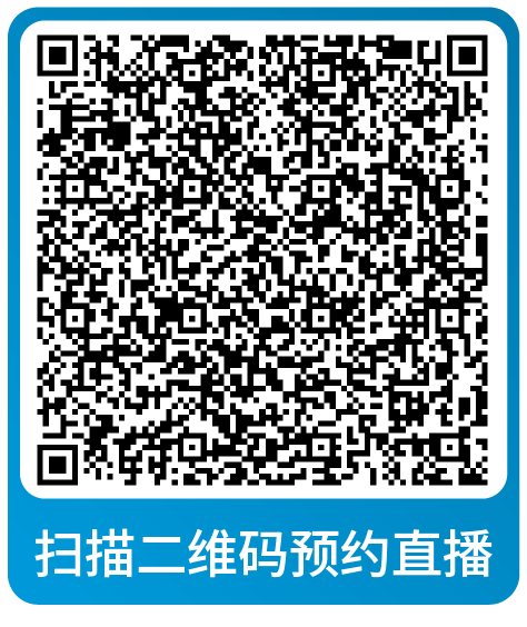 重要！亚马逊旺季大促后流量销量双跌却毫无头绪？请立即查看解决方案！