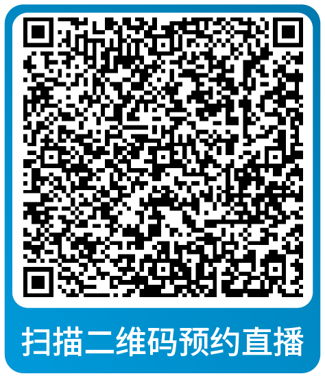 课表 | 亚马逊9月免费和付费学习资源一览！