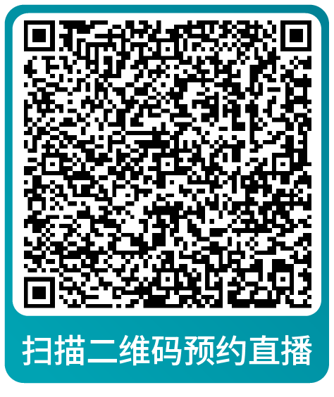 重要！亚马逊旺季大促后流量销量双跌却毫无头绪？请立即查看解决方案！