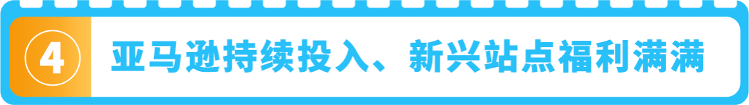 揭秘欧洲新增量密码，0成本一键拓展，点击领取欧洲拓展新攻略！