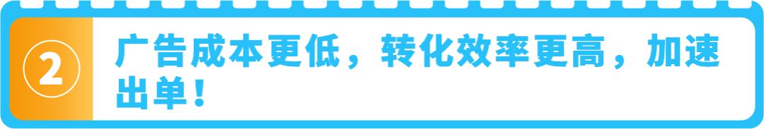 揭秘欧洲新增量密码，0成本一键拓展，点击领取欧洲拓展新攻略！