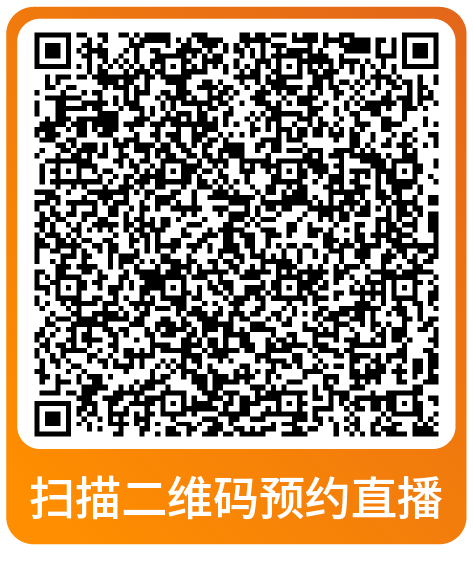 重要！亚马逊旺季大促后流量销量双跌却毫无头绪？请立即查看解决方案！