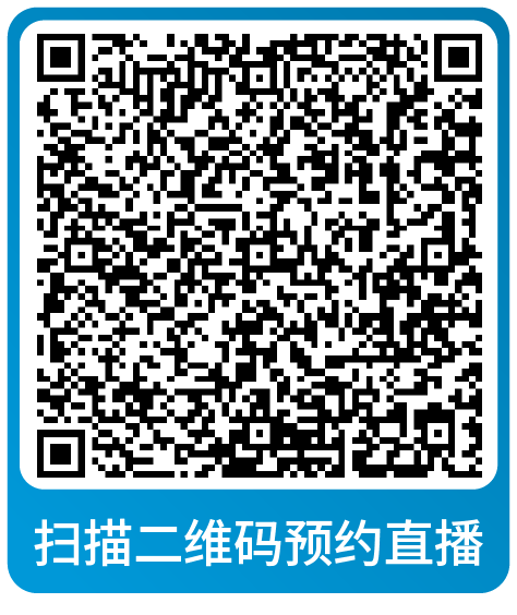 课表 | 亚马逊9月免费和付费学习资源一览！