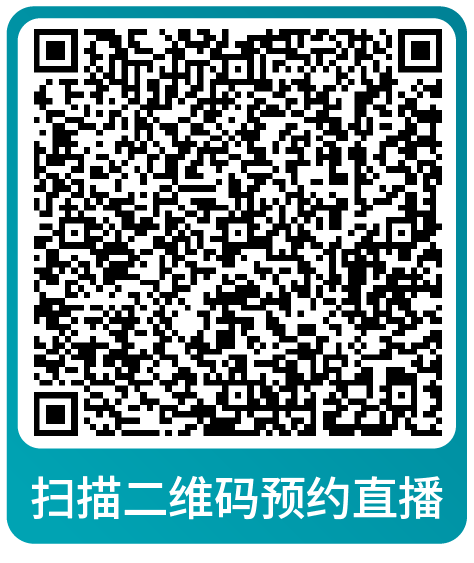 重要！亚马逊旺季大促后流量销量双跌却毫无头绪？请立即查看解决方案！