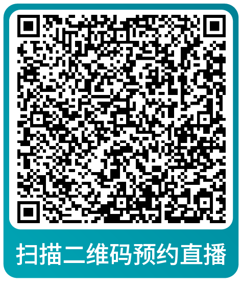 课表 | 亚马逊9月免费和付费学习资源一览！