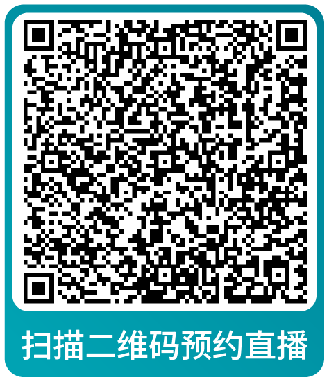 重要！亚马逊旺季大促后流量销量双跌却毫无头绪？请立即查看解决方案！