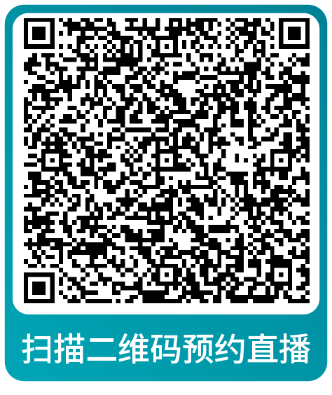 课表 | 亚马逊9月免费和付费学习资源一览！