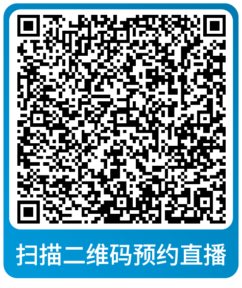 课表 | 亚马逊9月免费和付费学习资源一览！