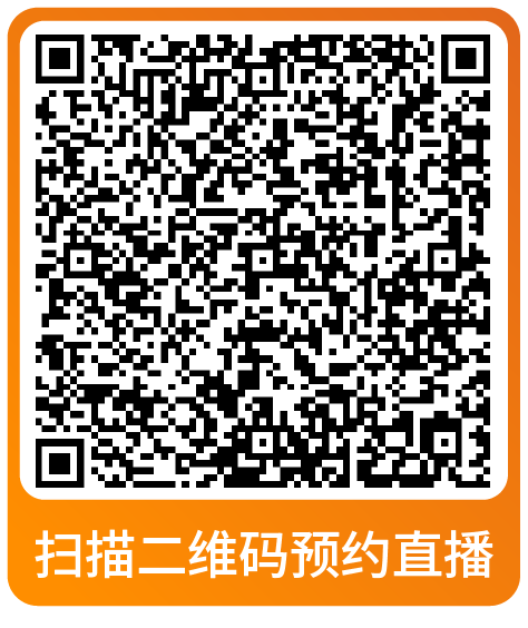 重要！亚马逊旺季大促后流量销量双跌却毫无头绪？请立即查看解决方案！