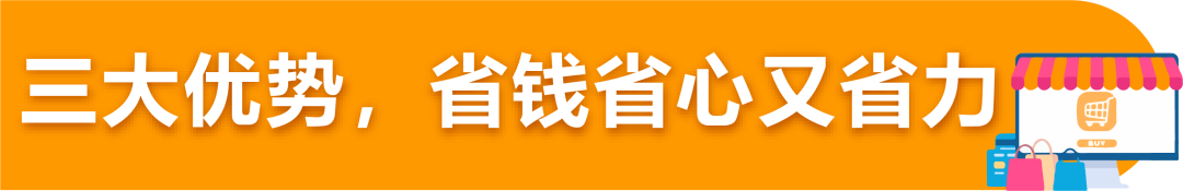 注意！亚马逊物流北美远程配送全新升级！直通巴西墨西哥！