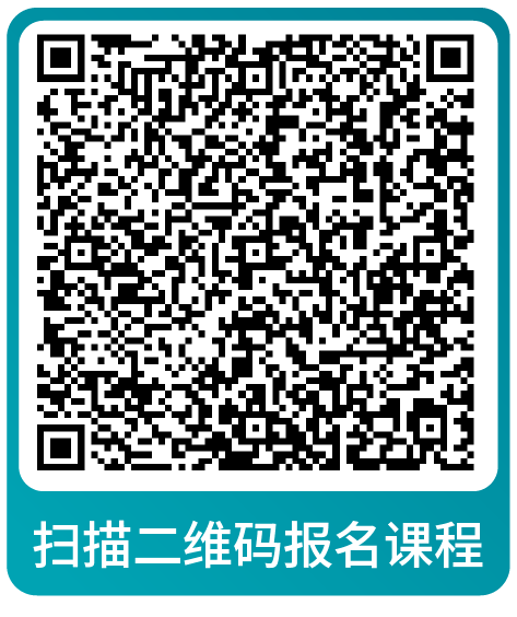 课表 | 亚马逊9月免费和付费学习资源一览！