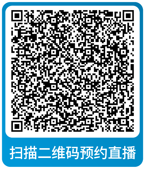 课表 | 亚马逊9月免费和付费学习资源一览！