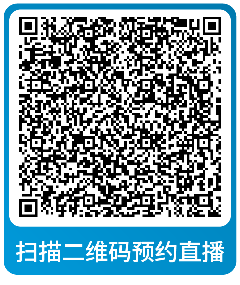 课表 | 亚马逊9月免费和付费学习资源一览！