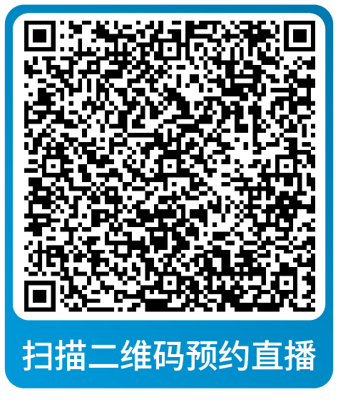 课表 | 亚马逊9月免费和付费学习资源一览！