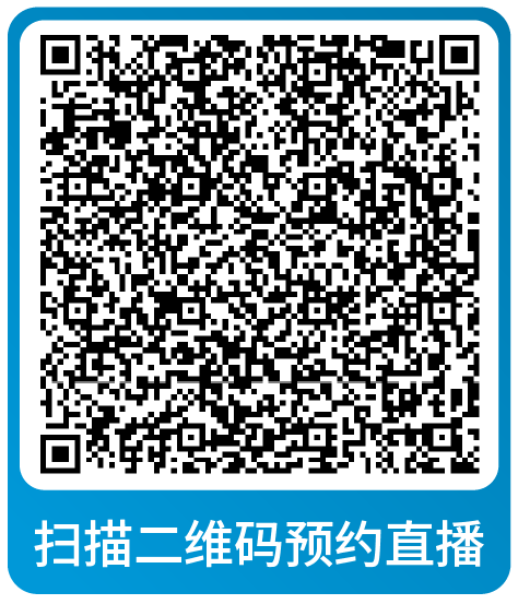 重要！亚马逊旺季大促后流量销量双跌却毫无头绪？请立即查看解决方案！