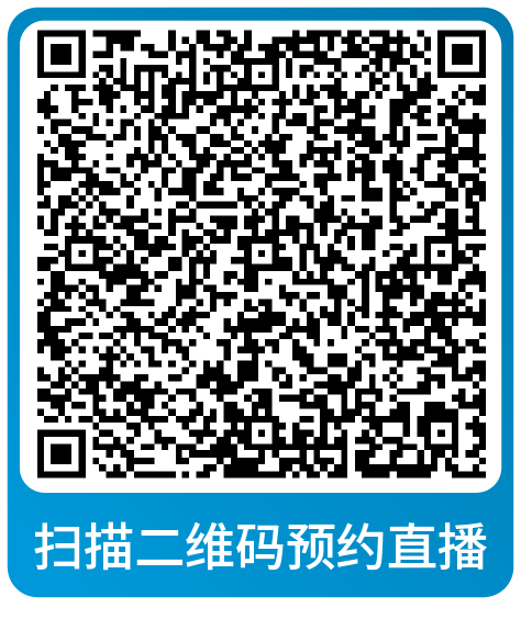 课表 | 亚马逊9月免费和付费学习资源一览！