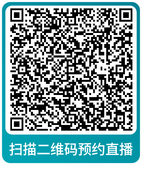 课表 | 亚马逊9月免费和付费学习资源一览！