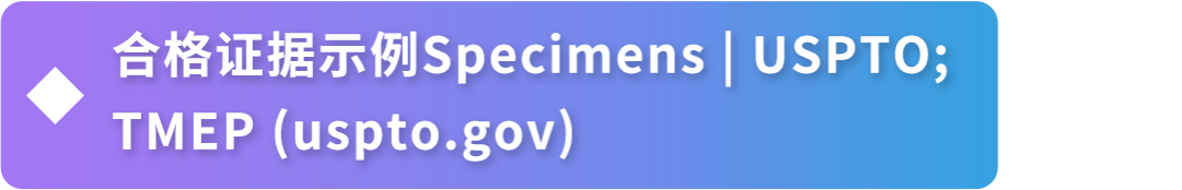 【律师分享】一篇搞懂美国商标注册常见问题和注意事项，顺利注册不踩坑