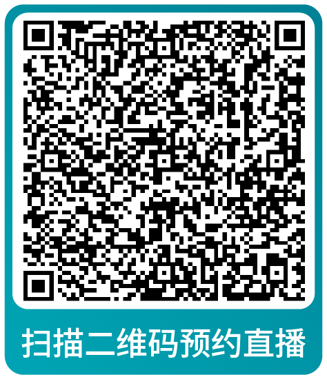 课表 | 亚马逊9月免费和付费学习资源一览！