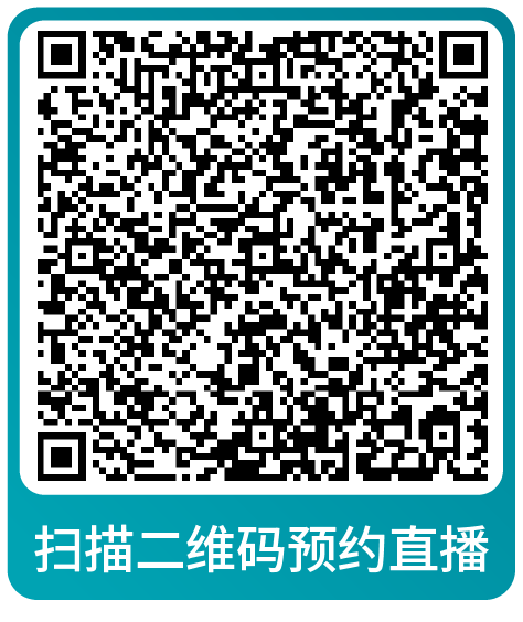 重要！亚马逊旺季大促后流量销量双跌却毫无头绪？请立即查看解决方案！