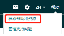 @亚马逊欧洲站卖家！缺少/无法验证VAT增值税登记信息，销售权限可能受到限制