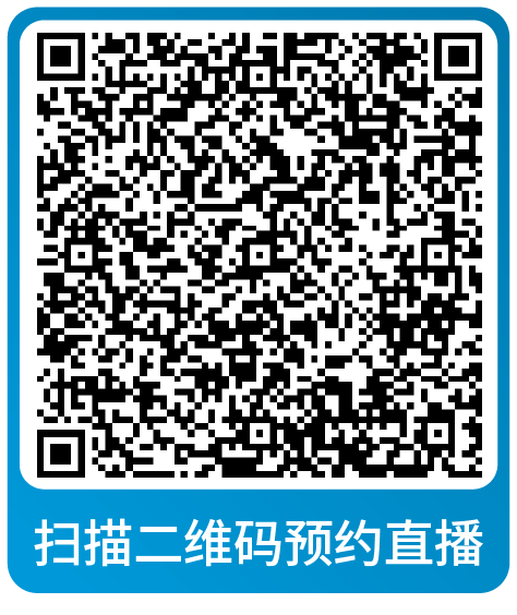 课表 | 亚马逊9月免费和付费学习资源一览！