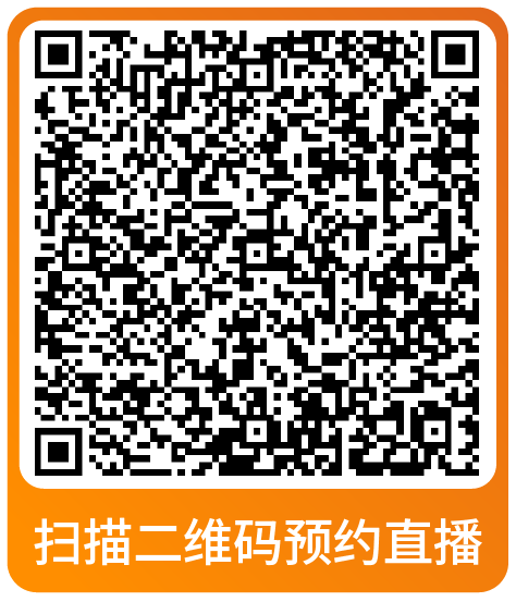 重要！亚马逊旺季大促后流量销量双跌却毫无头绪？请立即查看解决方案！