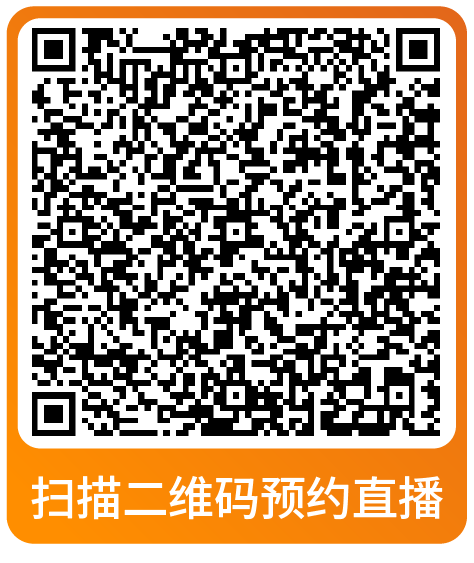 重要！亚马逊旺季大促后流量销量双跌却毫无头绪？请立即查看解决方案！