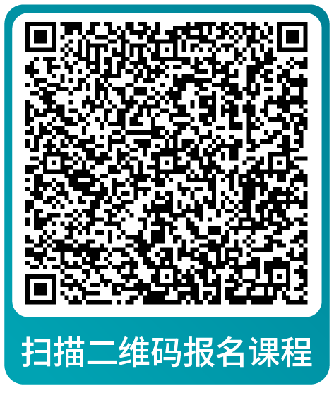 课表 | 亚马逊9月免费和付费学习资源一览！